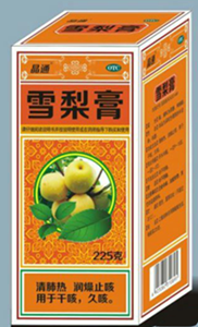 2019032709520501.png 雪梨_副本.png