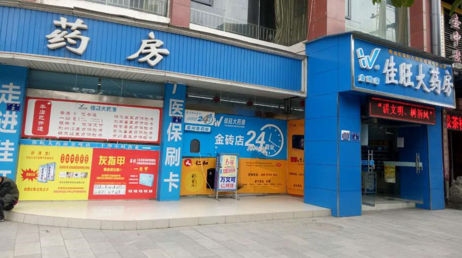 2019040111371502.jpg 1554090065_副本.jpg