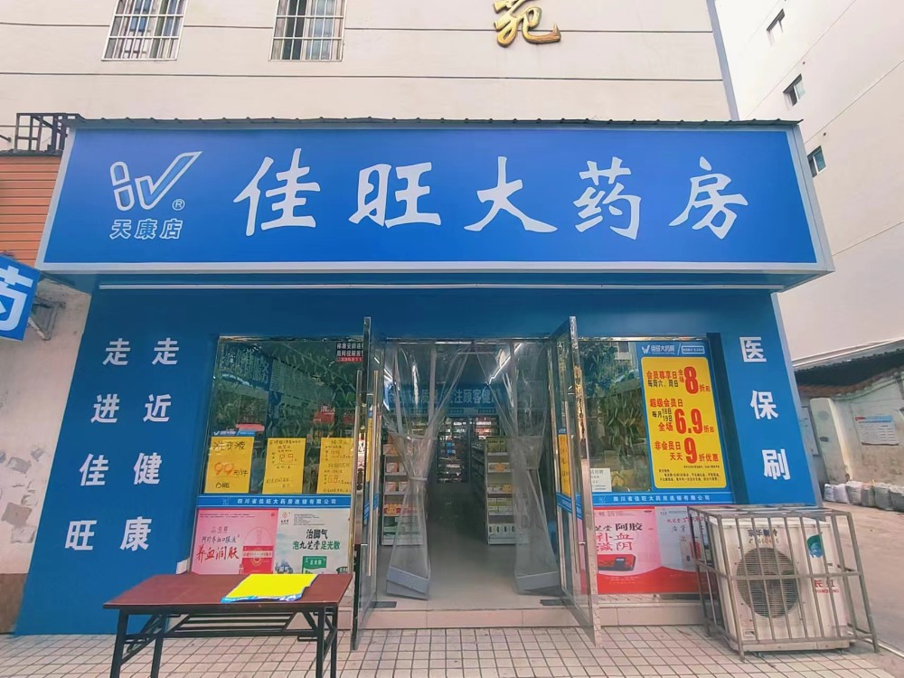 2024120211413005.jpg 门头照.jpg