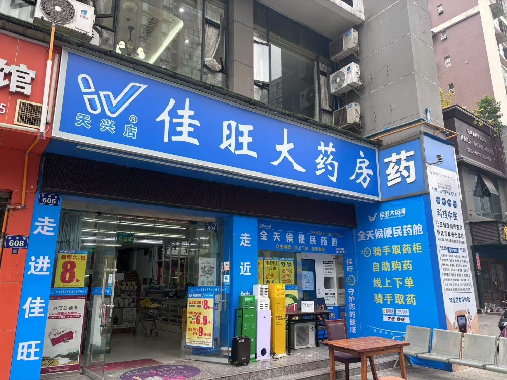 2024120213371404.jpg 微信图片_20241202133647.jpg