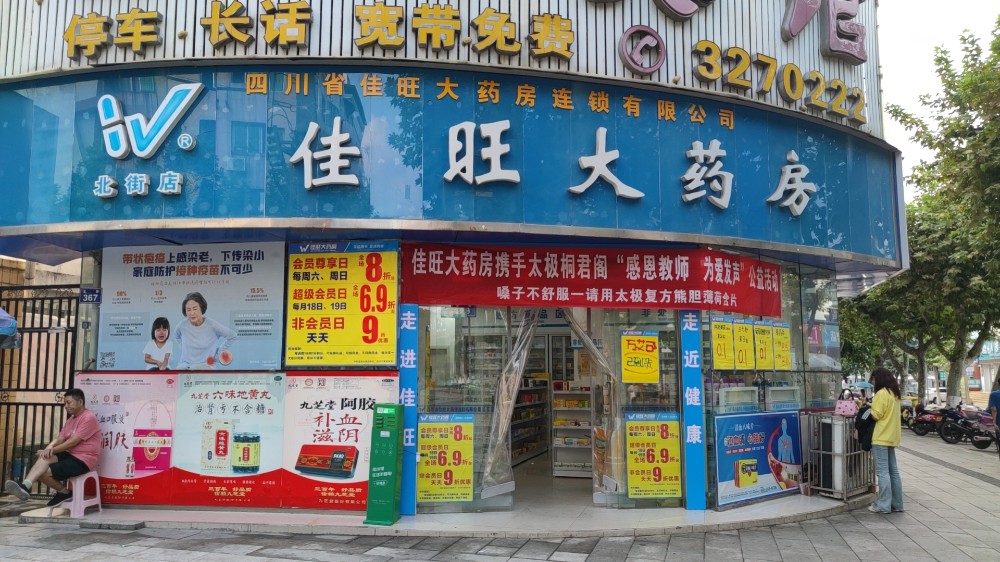 2024120213414604.jpg 门头照.jpg