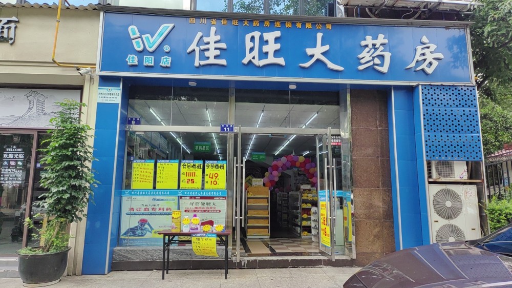 2024120214263106.jpg 门头照.jpg