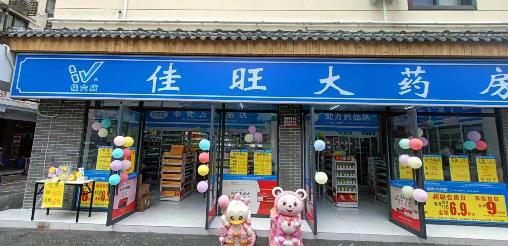 2024120214530607.jpg 门头照.jpg